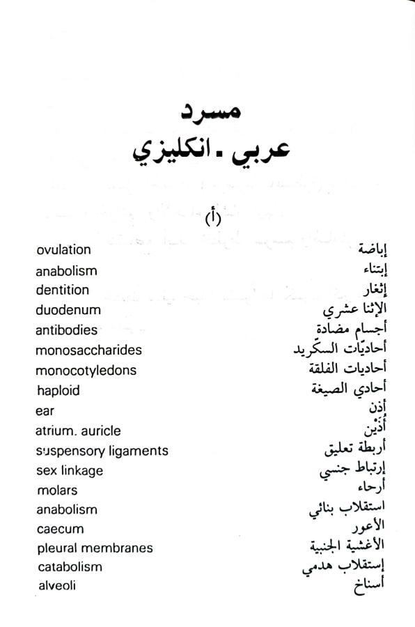 اضغط على الصورة لعرض أكبر.   الإسم:	1716819546303.jpg  مشاهدات:	0  الحجم:	41.9 كيلوبايت  الهوية:	219539