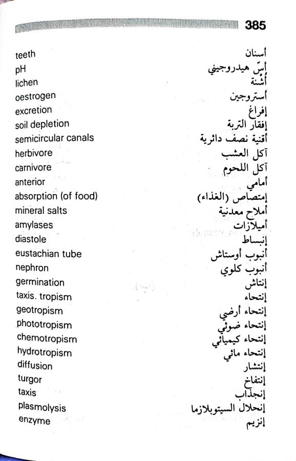 اضغط على الصورة لعرض أكبر.   الإسم:	1716819546289.jpg  مشاهدات:	0  الحجم:	55.2 كيلوبايت  الهوية:	219540