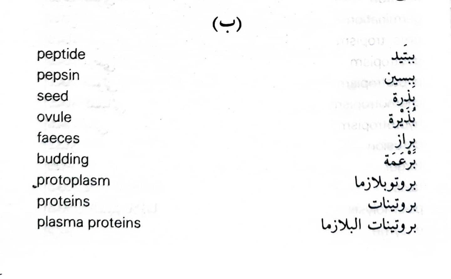 اضغط على الصورة لعرض أكبر. 

الإسم:	1716819546245.jpg 
مشاهدات:	3 
الحجم:	56.1 كيلوبايت 
الهوية:	219543