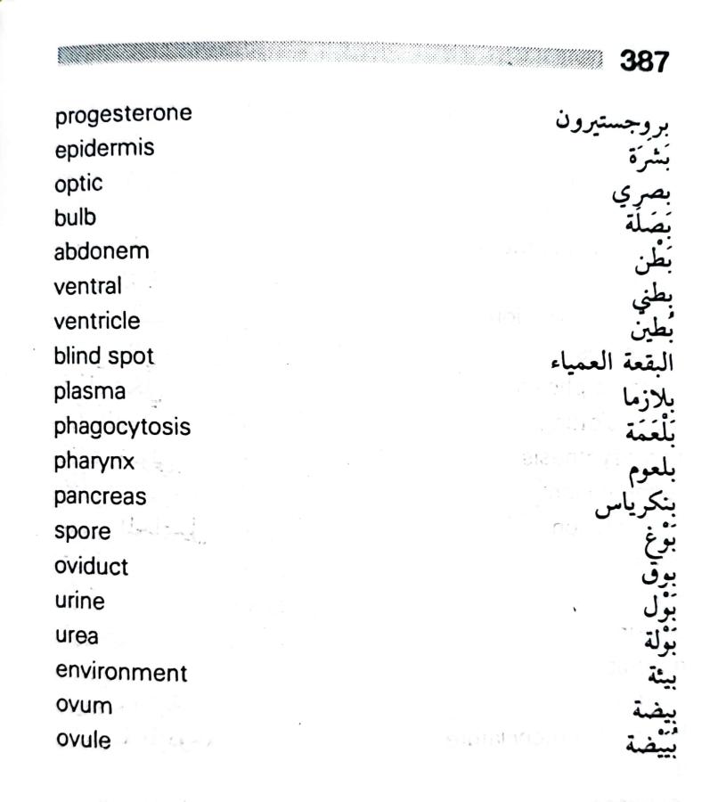 اضغط على الصورة لعرض أكبر. 

الإسم:	1716819546231.jpg 
مشاهدات:	2 
الحجم:	49.5 كيلوبايت 
الهوية:	219544