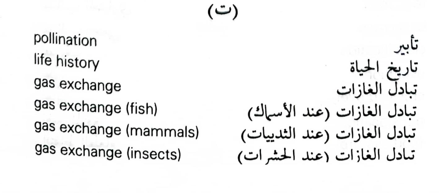 اضغط على الصورة لعرض أكبر.   الإسم:	1716819546204.jpg  مشاهدات:	0  الحجم:	60.1 كيلوبايت  الهوية:	219546