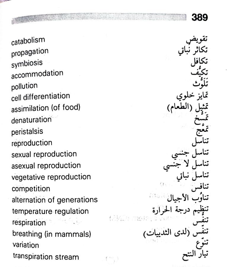 اضغط على الصورة لعرض أكبر.   الإسم:	1716819546174.jpg  مشاهدات:	0  الحجم:	74.3 كيلوبايت  الهوية:	219548