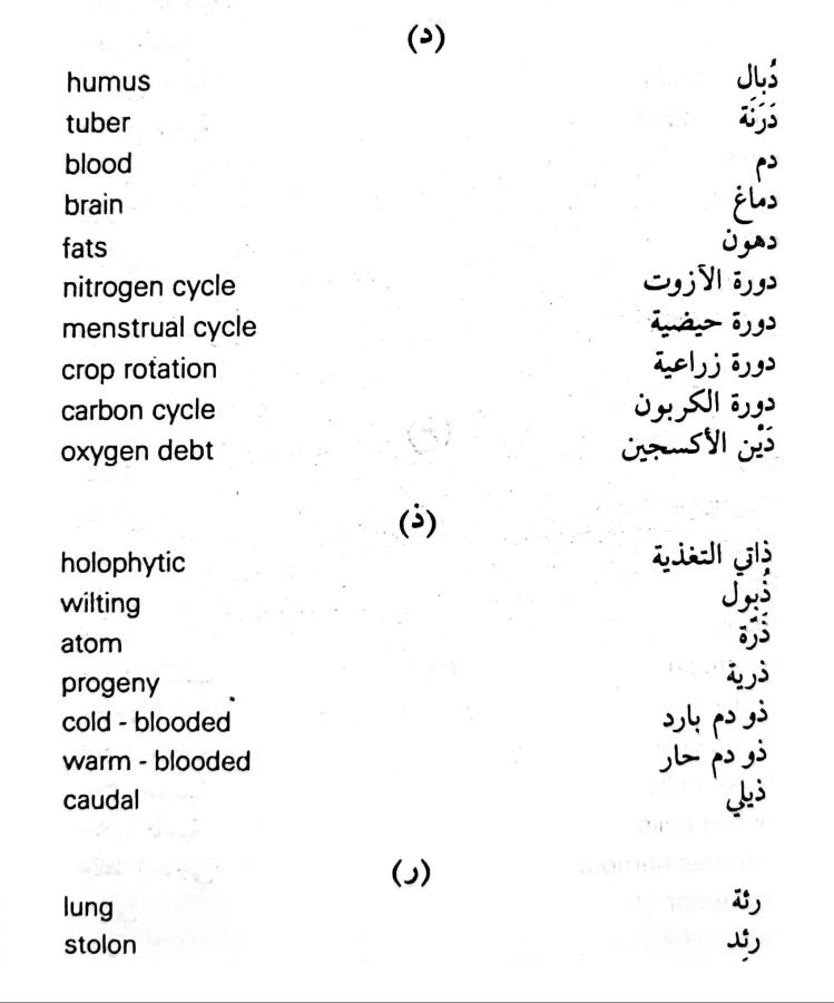 اضغط على الصورة لعرض أكبر.   الإسم:	٢٠٢٤٠٦١٥_٢٠٣١٤٢.jpg  مشاهدات:	0  الحجم:	49.3 كيلوبايت  الهوية:	219555