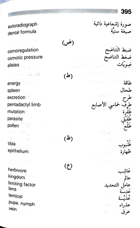 اضغط على الصورة لعرض أكبر. 

الإسم:	٢٠٢٤٠٦١٥_٢٠٣٤٤٨.jpg 
مشاهدات:	2 
الحجم:	43.6 كيلوبايت 
الهوية:	219560