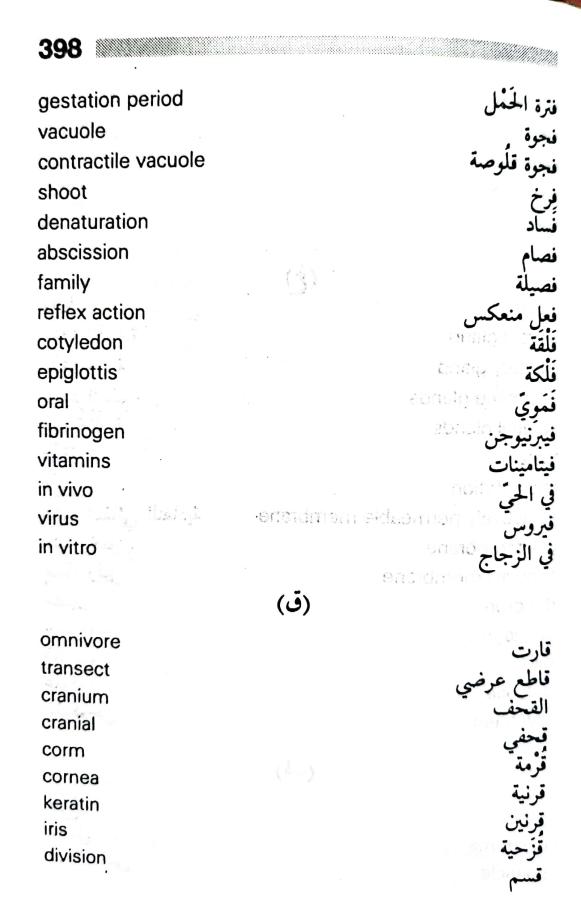 اضغط على الصورة لعرض أكبر.   الإسم:	٢٠٢٤٠٦١٥_٢٠٣٦٤١.jpg  مشاهدات:	0  الحجم:	46.6 كيلوبايت  الهوية:	219565