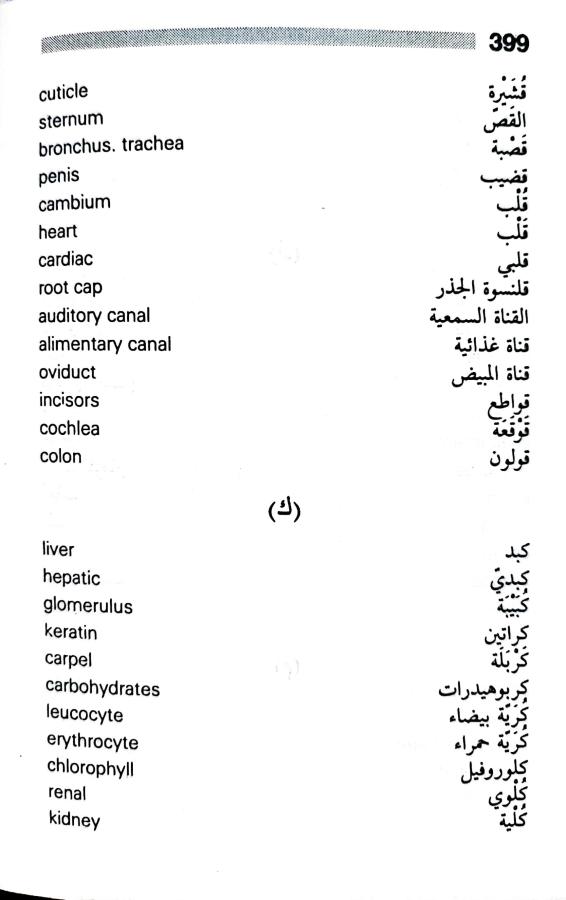 اضغط على الصورة لعرض أكبر.   الإسم:	٢٠٢٤٠٦١٥_٢٠٣٧٠١.jpg  مشاهدات:	0  الحجم:	43.1 كيلوبايت  الهوية:	219566