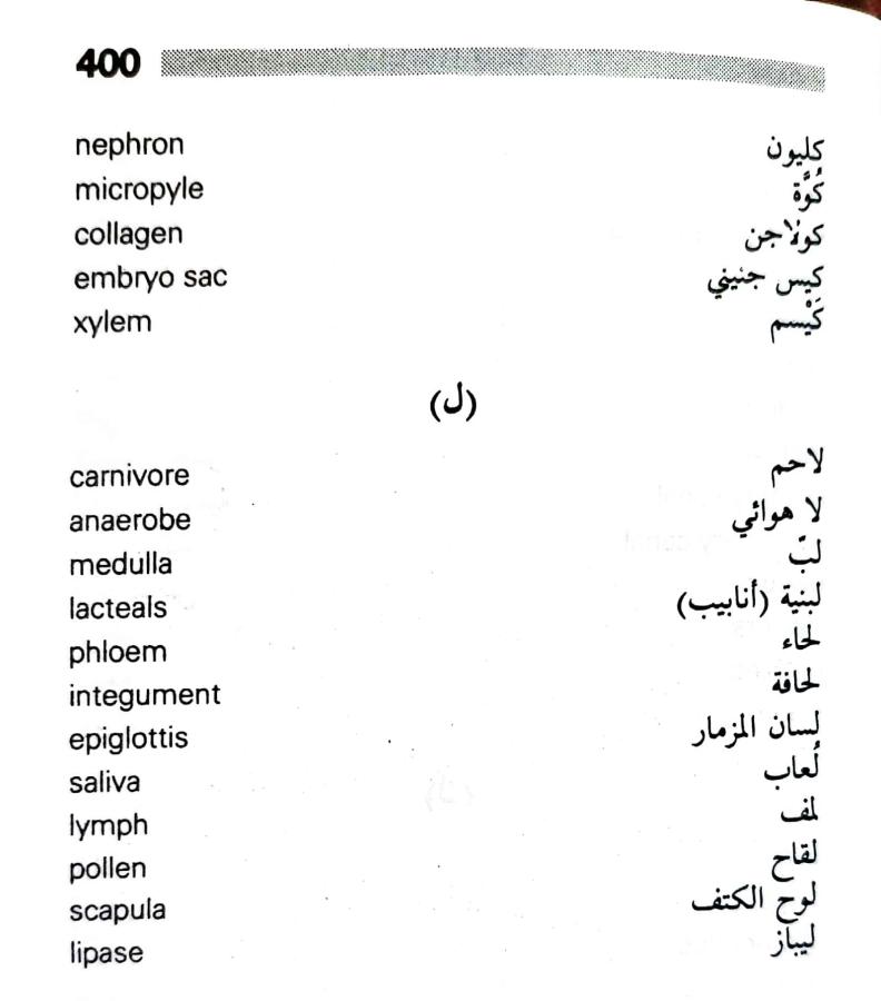 اضغط على الصورة لعرض أكبر.   الإسم:	٢٠٢٤٠٦١٥_٢٠٣٧١٤.jpg  مشاهدات:	0  الحجم:	48.8 كيلوبايت  الهوية:	219567