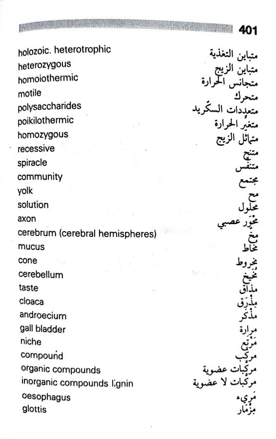 اضغط على الصورة لعرض أكبر.   الإسم:	٢٠٢٤٠٦١٥_٢٠٣٨١٢.jpg  مشاهدات:	0  الحجم:	53.5 كيلوبايت  الهوية:	219570