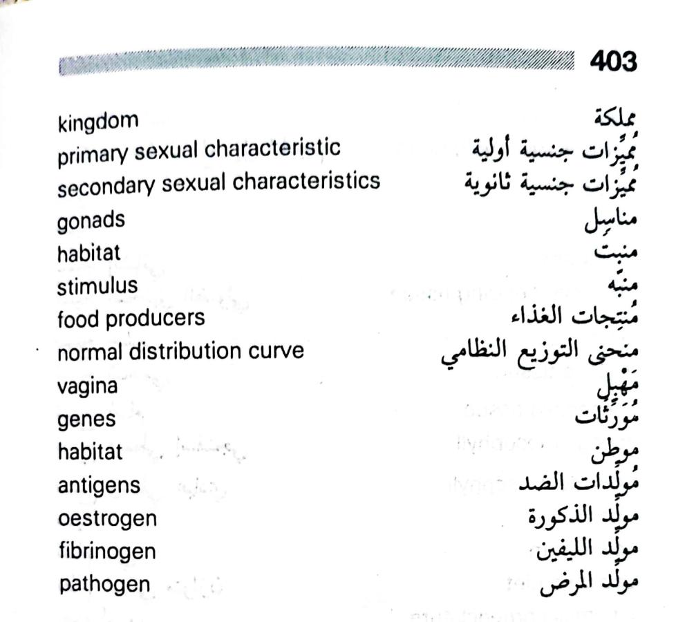 اضغط على الصورة لعرض أكبر.   الإسم:	٢٠٢٤٠٦١٥_٢٠٣٨٥٨.jpg  مشاهدات:	0  الحجم:	75.4 كيلوبايت  الهوية:	219572