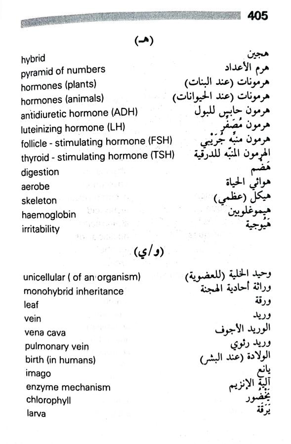 اضغط على الصورة لعرض أكبر. 

الإسم:	٢٠٢٤٠٦١٥_٢٠٣٩٤٨.jpg 
مشاهدات:	3 
الحجم:	67.4 كيلوبايت 
الهوية:	219597