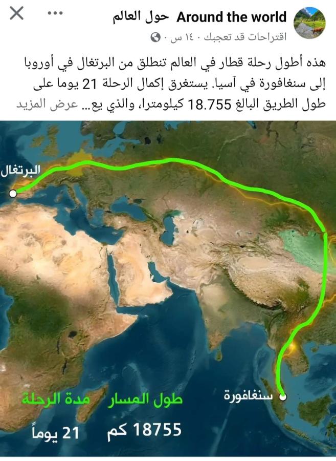 اضغط على الصورة لعرض أكبر. 

الإسم:	Screenshot_٢٠٢٤٠٦١٧-١٤١٣٢٠_Facebook.jpg 
مشاهدات:	3 
الحجم:	84.7 كيلوبايت 
الهوية:	219663