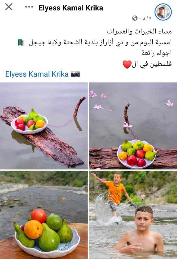 اضغط على الصورة لعرض أكبر. 

الإسم:	Screenshot_٢٠٢٤٠٦١٧-٢١٢٤٢٨_Facebook.jpg 
مشاهدات:	3 
الحجم:	75.8 كيلوبايت 
الهوية:	219713