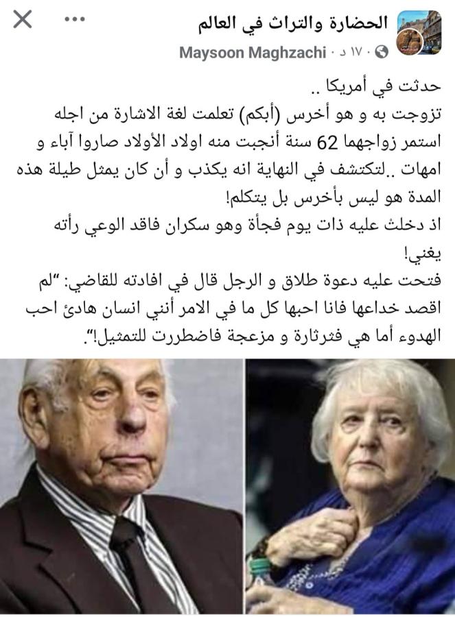 اضغط على الصورة لعرض أكبر. 

الإسم:	Screenshot_٢٠٢٤٠٦١٧-٢١٥١٠٣_Facebook.jpg 
مشاهدات:	4 
الحجم:	80.2 كيلوبايت 
الهوية:	219730