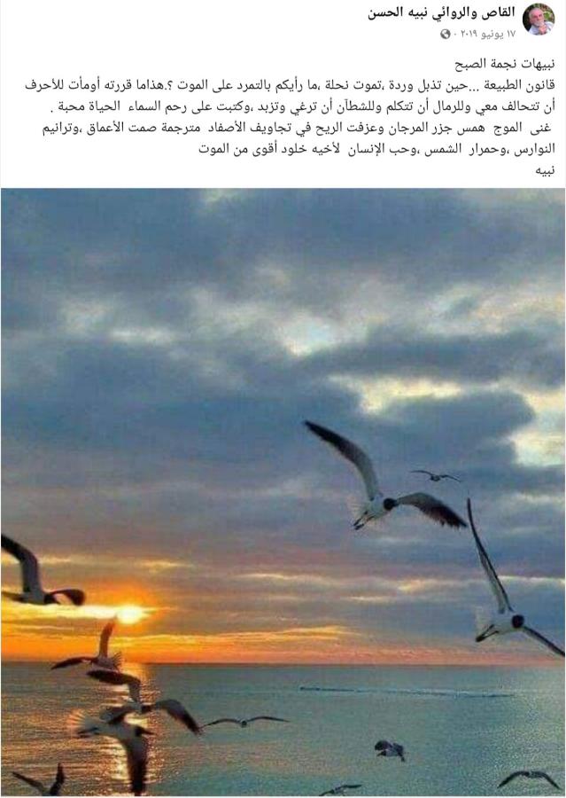 اضغط على الصورة لعرض أكبر. 

الإسم:	Screenshot_٢٠٢٤٠٦١٨-٠٦١١٢٥_Facebook.jpg 
مشاهدات:	7 
الحجم:	66.9 كيلوبايت 
الهوية:	219756