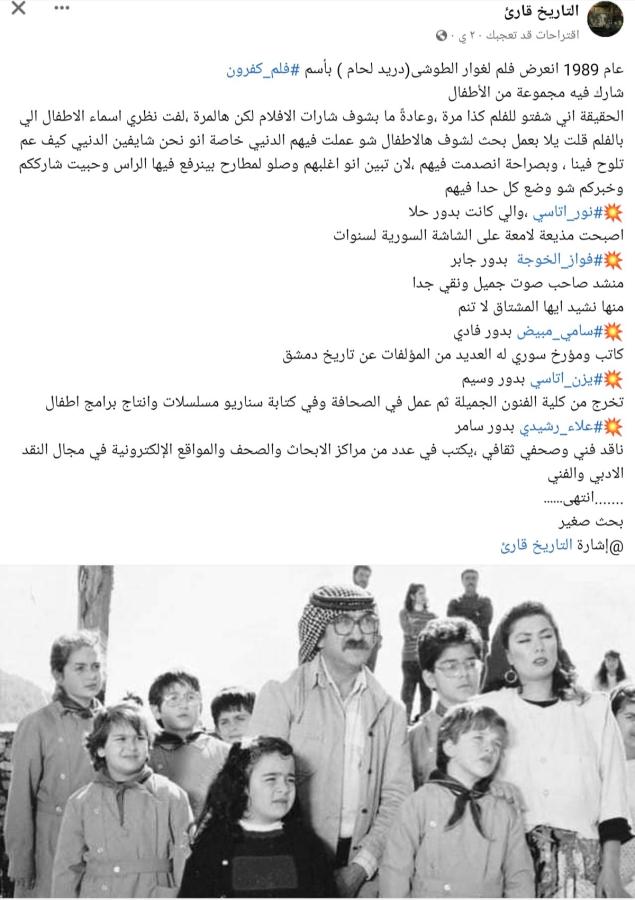 اضغط على الصورة لعرض أكبر. 

الإسم:	Screenshot_٢٠٢٤٠٦١٨-٠٨٢٧٥٢_Facebook.jpg 
مشاهدات:	7 
الحجم:	78.2 كيلوبايت 
الهوية:	219819