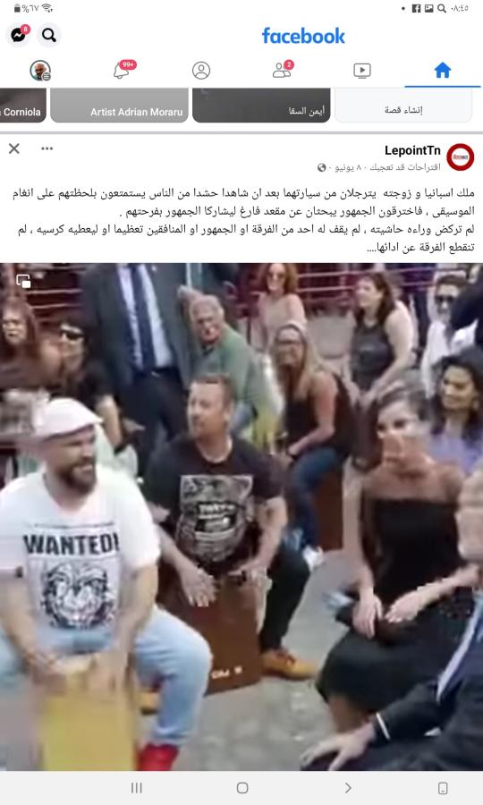 اضغط على الصورة لعرض أكبر. 

الإسم:	Screenshot_٢٠٢٤٠٦١٨-٠٨٤٥٤٧_Facebook.jpg 
مشاهدات:	4 
الحجم:	59.1 كيلوبايت 
الهوية:	219824