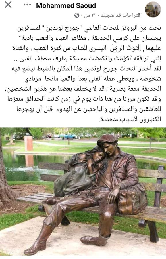 اضغط على الصورة لعرض أكبر. 

الإسم:	Screenshot_٢٠٢٤٠٦١٩-١٦١٧١٨_Facebook.jpg 
مشاهدات:	10 
الحجم:	98.2 كيلوبايت 
الهوية:	220087