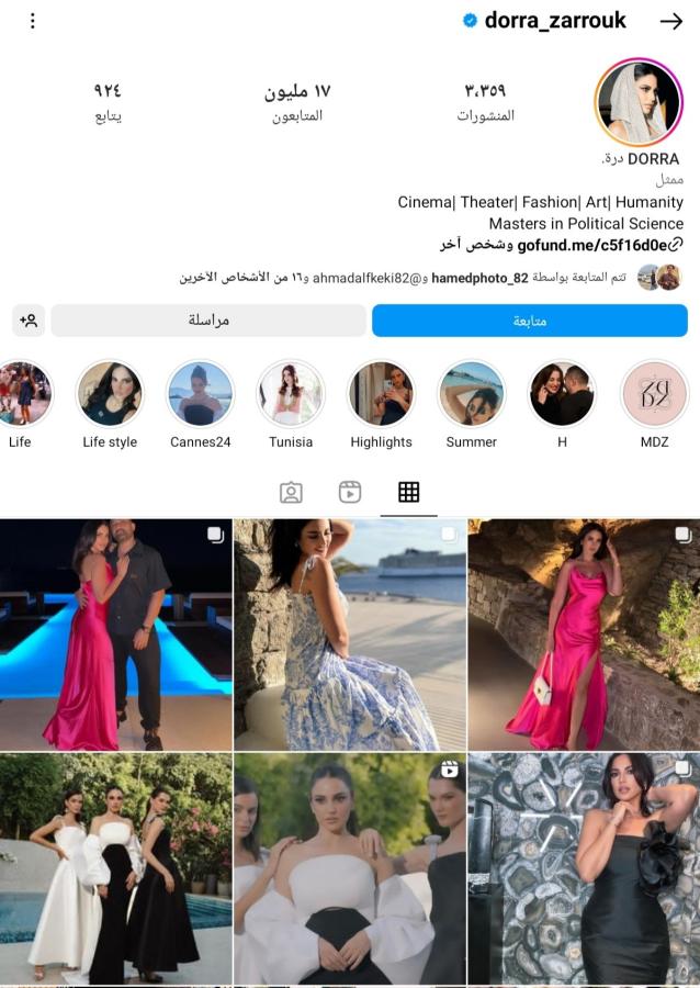 اضغط على الصورة لعرض أكبر. 

الإسم:	Screenshot_٢٠٢٤٠٦٢٠-٠٠٤٩١٨_Instagram.jpg 
مشاهدات:	4 
الحجم:	84.3 كيلوبايت 
الهوية:	220144