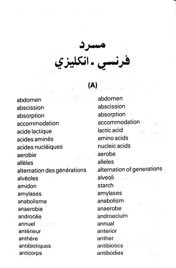 اضغط على الصورة لعرض أكبر. 

الإسم:	1716819545836.jpg 
مشاهدات:	6 
الحجم:	49.4 كيلوبايت 
الهوية:	220290