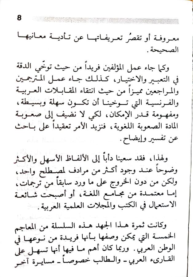 اضغط على الصورة لعرض أكبر. 

الإسم:	1717162044783.jpg 
مشاهدات:	6 
الحجم:	83.8 كيلوبايت 
الهوية:	220341