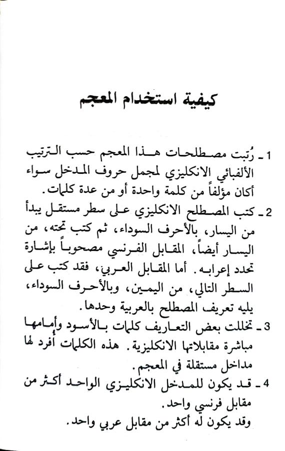 اضغط على الصورة لعرض أكبر.   الإسم:	1717162044754.jpg  مشاهدات:	0  الحجم:	63.6 كيلوبايت  الهوية:	220330