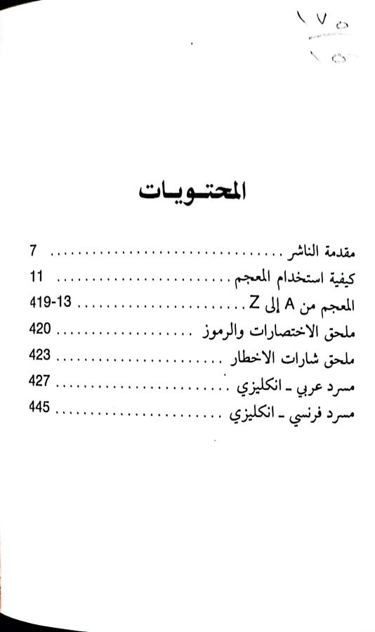 اضغط على الصورة لعرض أكبر. 

الإسم:	1717162044816.jpg 
مشاهدات:	5 
الحجم:	29.9 كيلوبايت 
الهوية:	220339