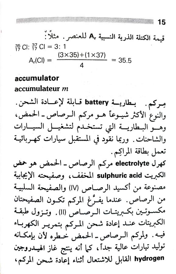 اضغط على الصورة لعرض أكبر. 

الإسم:	1717162044685.jpg 
مشاهدات:	5 
الحجم:	79.8 كيلوبايت 
الهوية:	220347