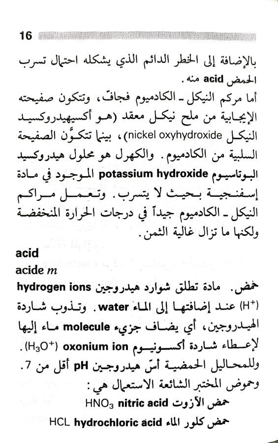 اضغط على الصورة لعرض أكبر. 

الإسم:	1717162044671.jpg 
مشاهدات:	5 
الحجم:	80.7 كيلوبايت 
الهوية:	220348