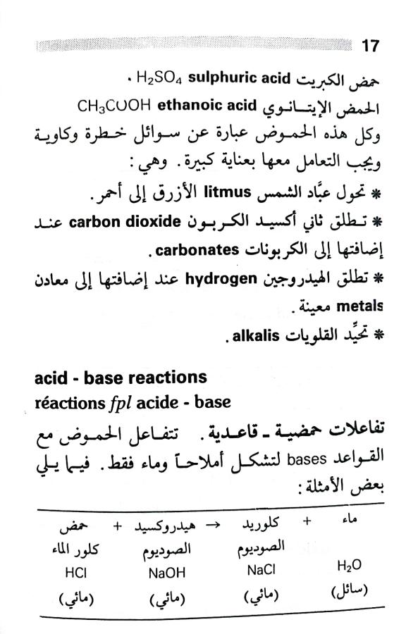 اضغط على الصورة لعرض أكبر. 

الإسم:	1717162044654.jpg 
مشاهدات:	5 
الحجم:	69.8 كيلوبايت 
الهوية:	220349