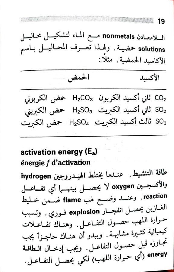 اضغط على الصورة لعرض أكبر. 

الإسم:	1717162044574.jpg 
مشاهدات:	6 
الحجم:	75.2 كيلوبايت 
الهوية:	220354