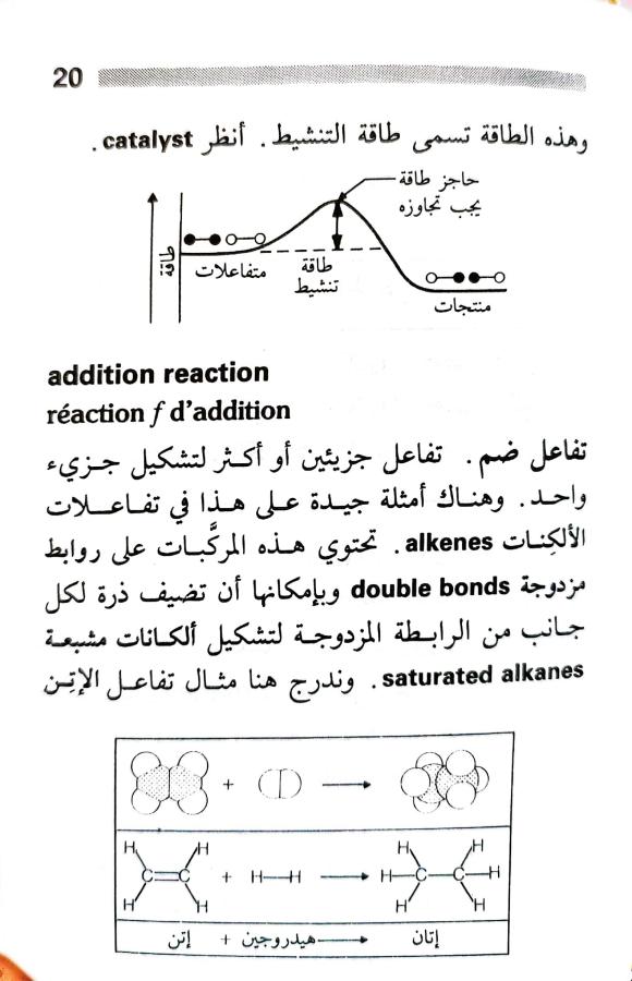 اضغط على الصورة لعرض أكبر. 

الإسم:	1717162044552.jpg 
مشاهدات:	6 
الحجم:	64.8 كيلوبايت 
الهوية:	220355