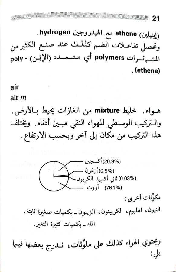 اضغط على الصورة لعرض أكبر. 

الإسم:	1717162044533.jpg 
مشاهدات:	6 
الحجم:	58.7 كيلوبايت 
الهوية:	220356