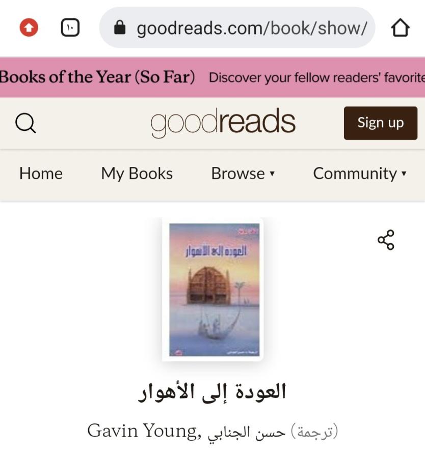 اضغط على الصورة لعرض أكبر. 

الإسم:	Screenshot_٢٠٢٤٠٦٢٠-٢٢٣٦٢٧_Chrome.jpg 
مشاهدات:	17 
الحجم:	53.2 كيلوبايت 
الهوية:	220389