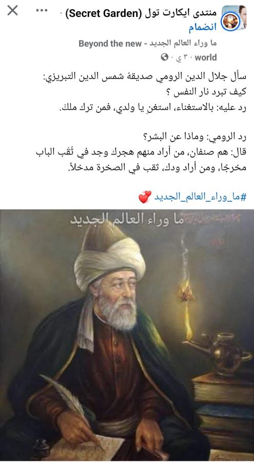 اضغط على الصورة لعرض أكبر. 

الإسم:	Screenshot_٢٠٢٤٠٦٢١-٠٦١٠٢٦_Facebook.jpg 
مشاهدات:	20 
الحجم:	50.2 كيلوبايت 
الهوية:	220432