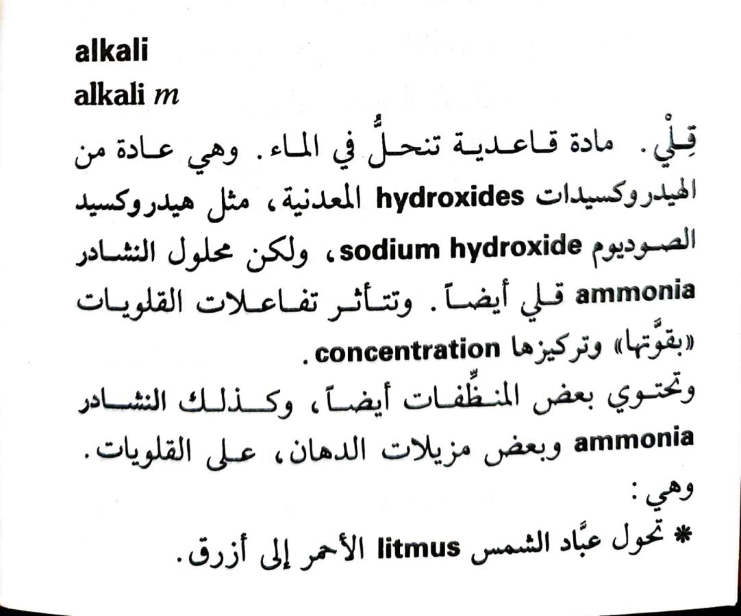 اضغط على الصورة لعرض أكبر.   الإسم:	1717162044445.jpg  مشاهدات:	0  الحجم:	84.7 كيلوبايت  الهوية:	220634