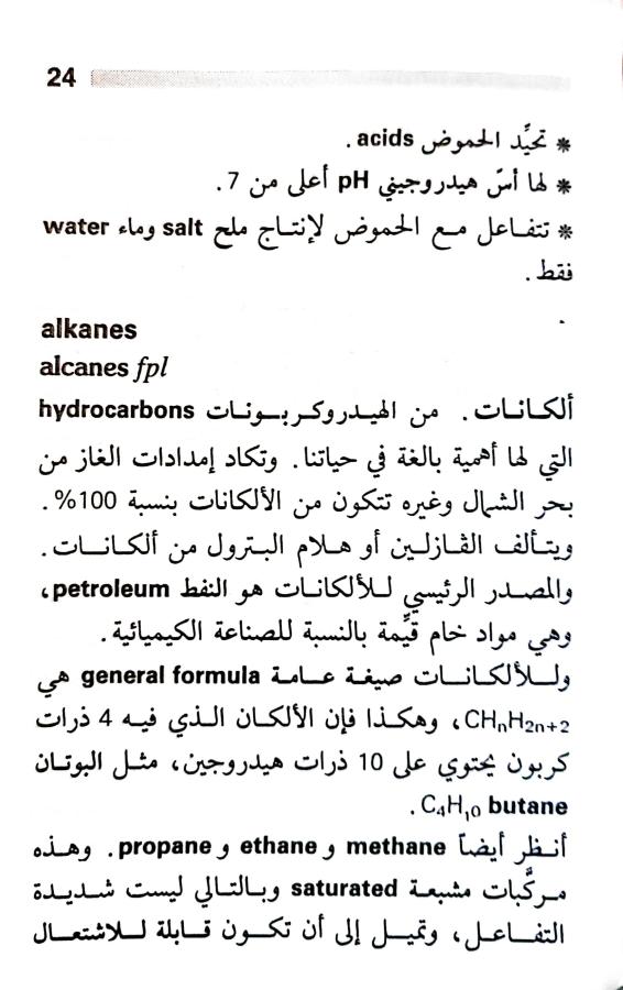 اضغط على الصورة لعرض أكبر.   الإسم:	1717162044417.jpg  مشاهدات:	0  الحجم:	68.5 كيلوبايت  الهوية:	220635