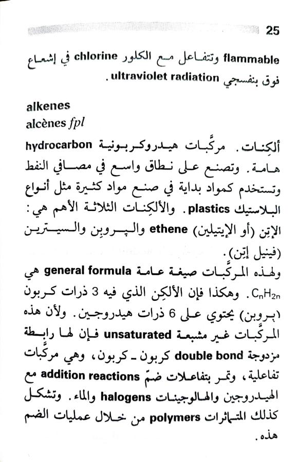 اضغط على الصورة لعرض أكبر.   الإسم:	1717162044399.jpg  مشاهدات:	0  الحجم:	75.8 كيلوبايت  الهوية:	220636