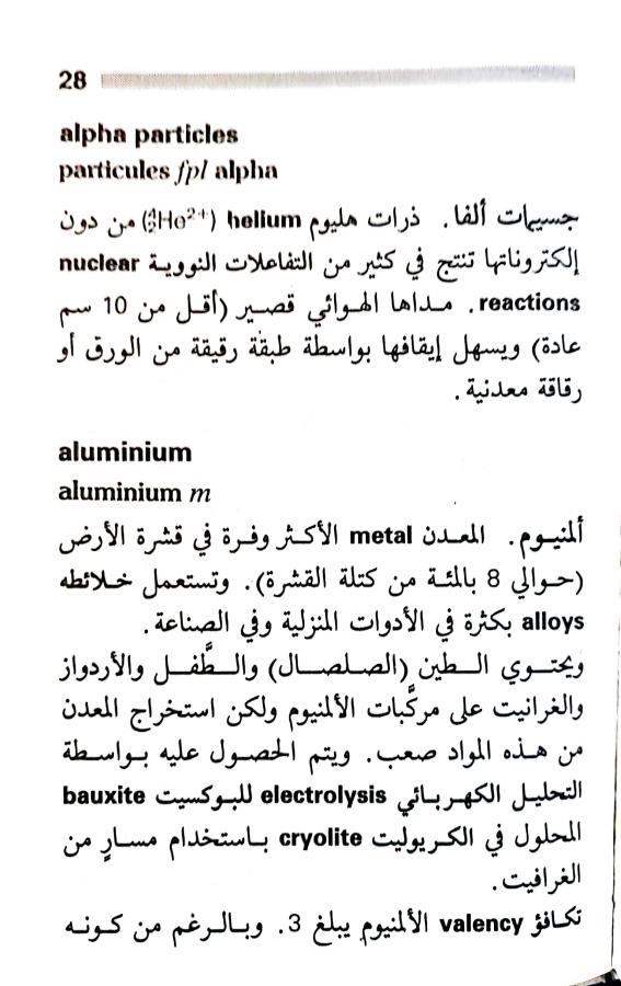 اضغط على الصورة لعرض أكبر. 

الإسم:	1717162044324.jpg 
مشاهدات:	7 
الحجم:	71.0 كيلوبايت 
الهوية:	220645