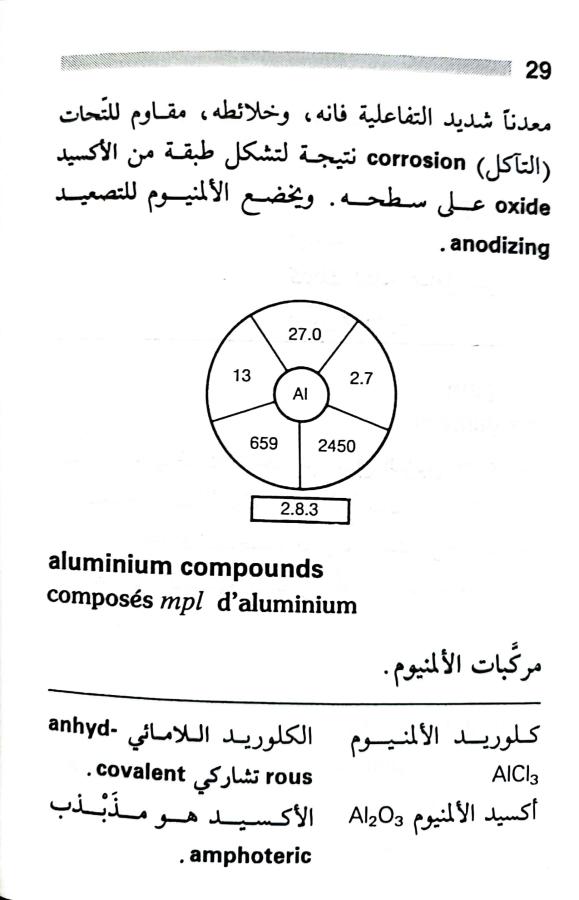 اضغط على الصورة لعرض أكبر. 

الإسم:	1717162044311.jpg 
مشاهدات:	6 
الحجم:	51.5 كيلوبايت 
الهوية:	220646