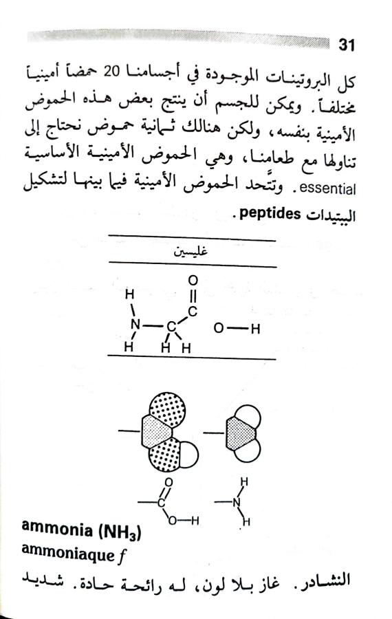 اضغط على الصورة لعرض أكبر. 

الإسم:	1717162044275.jpg 
مشاهدات:	6 
الحجم:	51.1 كيلوبايت 
الهوية:	220648