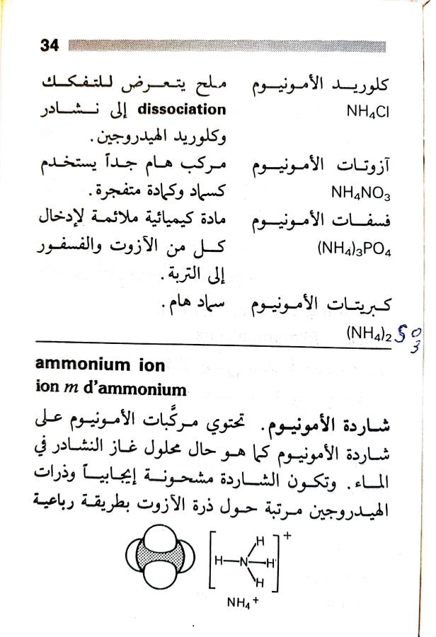 اضغط على الصورة لعرض أكبر.   الإسم:	1717162044173.jpg  مشاهدات:	0  الحجم:	68.0 كيلوبايت  الهوية:	220658