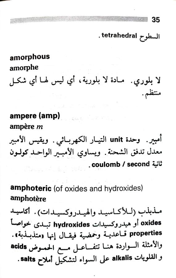 اضغط على الصورة لعرض أكبر.   الإسم:	1717162044154.jpg  مشاهدات:	0  الحجم:	61.5 كيلوبايت  الهوية:	220659