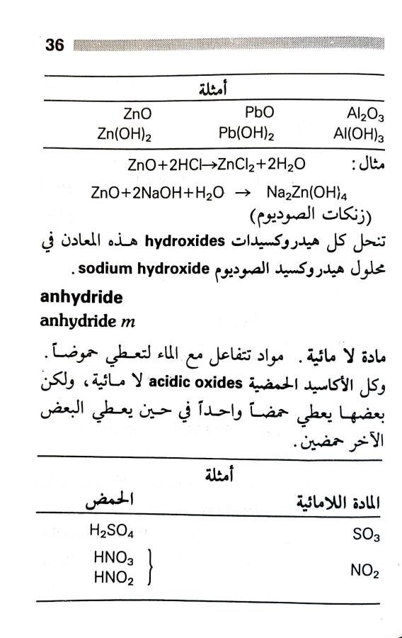 اضغط على الصورة لعرض أكبر.   الإسم:	1717162044133.jpg  مشاهدات:	0  الحجم:	61.4 كيلوبايت  الهوية:	220660