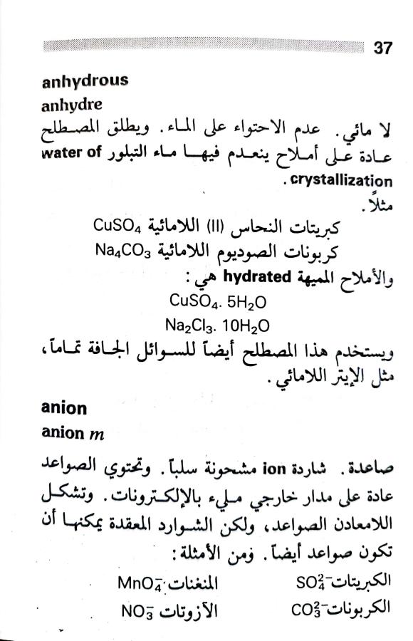 اضغط على الصورة لعرض أكبر.   الإسم:	1717162044113.jpg  مشاهدات:	0  الحجم:	65.5 كيلوبايت  الهوية:	220661