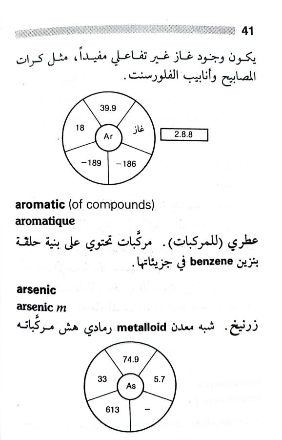 اضغط على الصورة لعرض أكبر. 

الإسم:	1717162044016.jpg 
مشاهدات:	7 
الحجم:	50.8 كيلوبايت 
الهوية:	220672