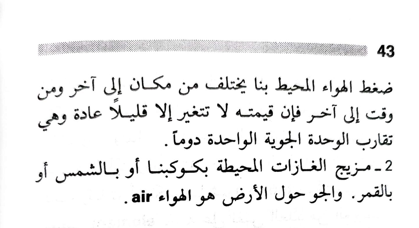 اضغط على الصورة لعرض أكبر. 

الإسم:	1717162043975.jpg 
مشاهدات:	7 
الحجم:	89.1 كيلوبايت 
الهوية:	220676