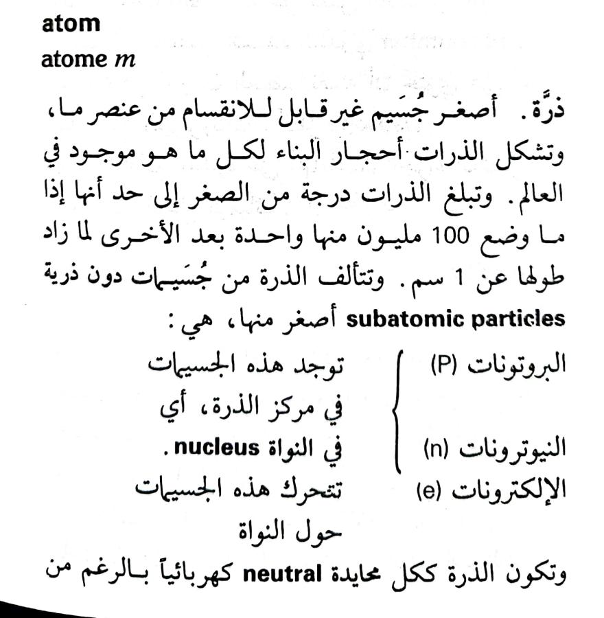 اضغط على الصورة لعرض أكبر. 

الإسم:	1717162043934.jpg 
مشاهدات:	11 
الحجم:	84.3 كيلوبايت 
الهوية:	220687