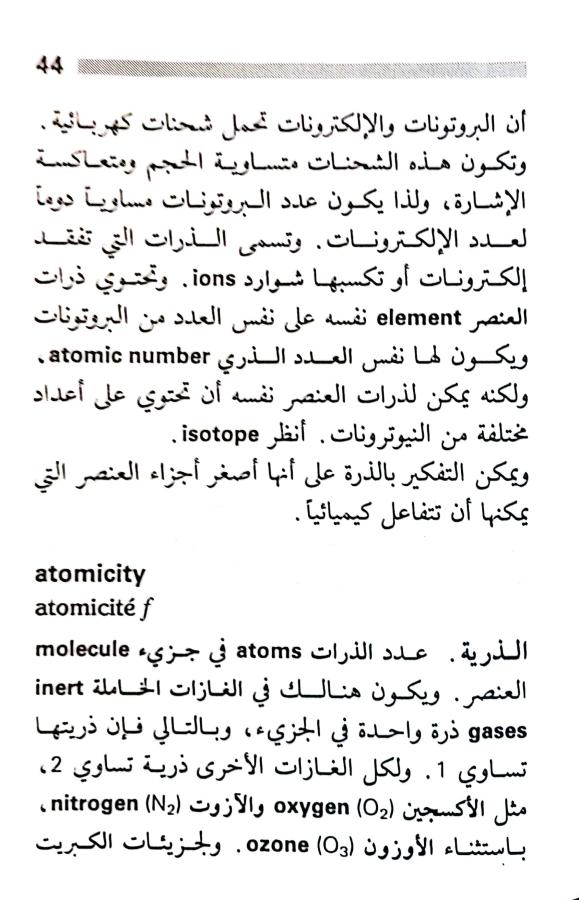 اضغط على الصورة لعرض أكبر. 

الإسم:	1717162043911.jpg 
مشاهدات:	8 
الحجم:	77.6 كيلوبايت 
الهوية:	220688