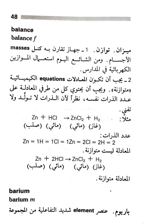 اضغط على الصورة لعرض أكبر. 

الإسم:	1717162043805.jpg 
مشاهدات:	6 
الحجم:	60.3 كيلوبايت 
الهوية:	220696