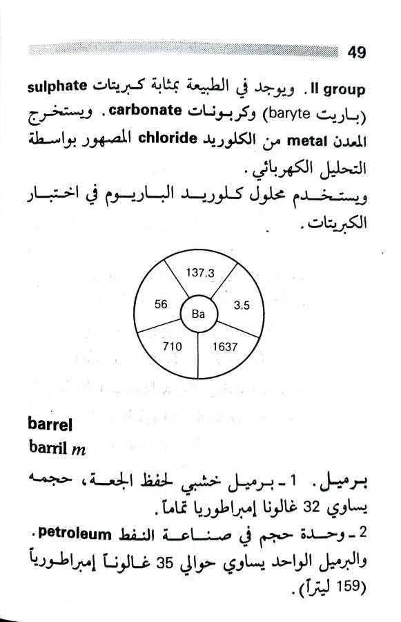 اضغط على الصورة لعرض أكبر. 

الإسم:	1717162043784.jpg 
مشاهدات:	6 
الحجم:	55.4 كيلوبايت 
الهوية:	220697